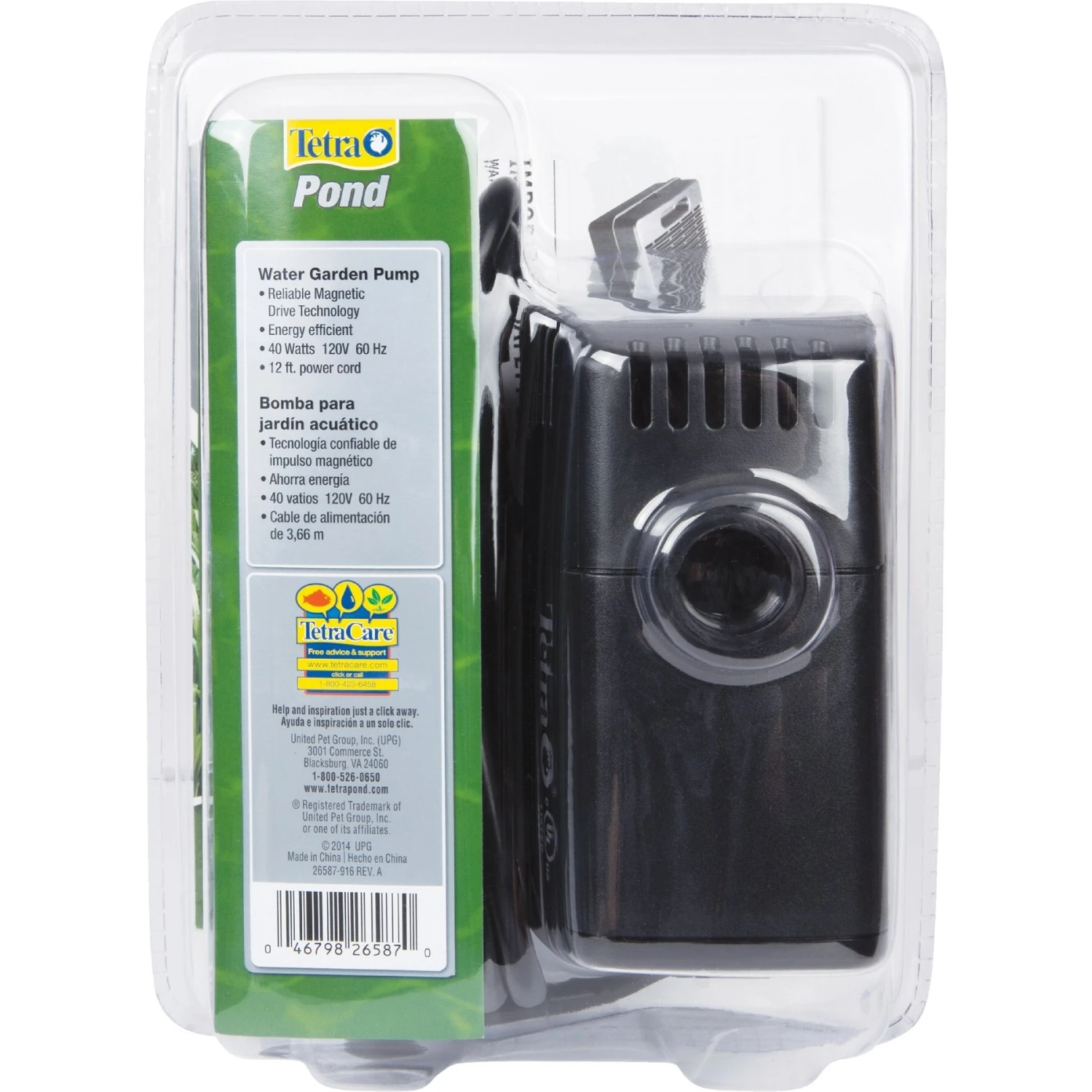 Tetra Pond Water Garden Pump 4 Tetra Pond Water Garden Pump - Image 2