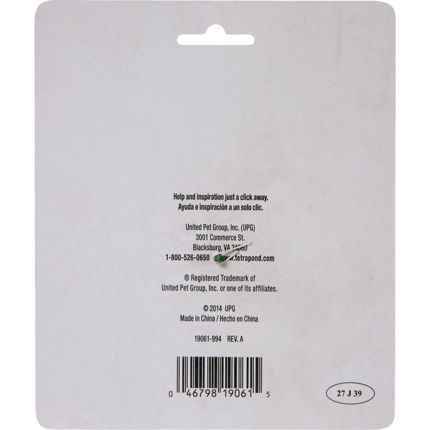 Tetra Pond Floating Water Lily Aquarium Decor 4 Tetra Pond Floating Water Lily Aquarium Decor - Image 2